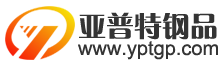 無(wú)錫亞普特樓承板營(yíng)銷(xiāo)型網(wǎng)站建設(shè)案例