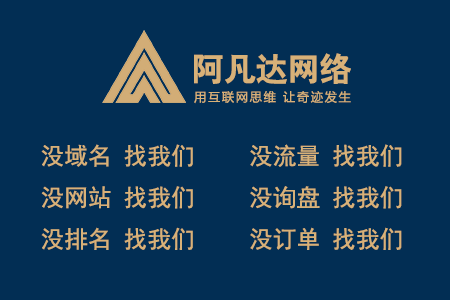 無錫網(wǎng)站建設在企業(yè)推廣中需要注意哪些方面？